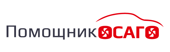Помощник ОСАГО Помощник ОСАГО